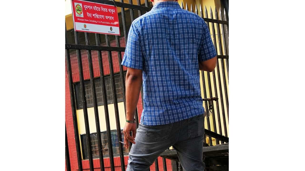 “বোর্ডে আইন, মনে ধোঁয়া,  মানুষ বদলাবে কবে?”