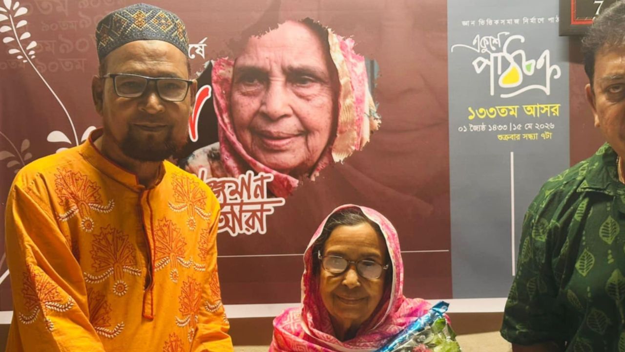 Splash Image