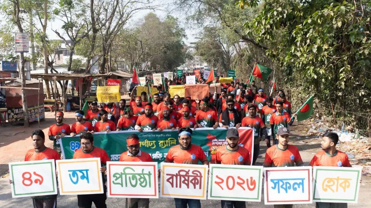 ববিতে প্রথমবারের মতো প্রকাশ্যে ছাত্রশিবিরের প্রতিষ্ঠাবার্ষিকী উদযাপন