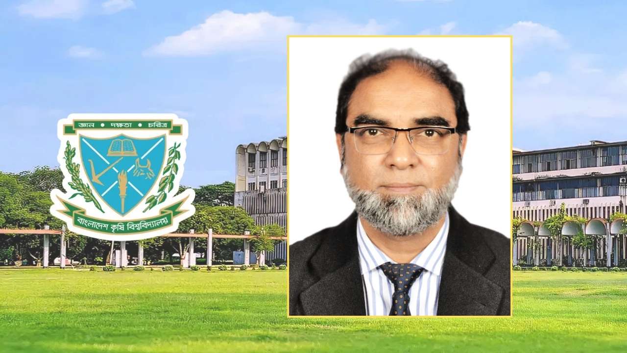 বাকৃবির নতুন উপাচার্য অধ্যাপক ড. রফিকুল ইসলাম সরদার