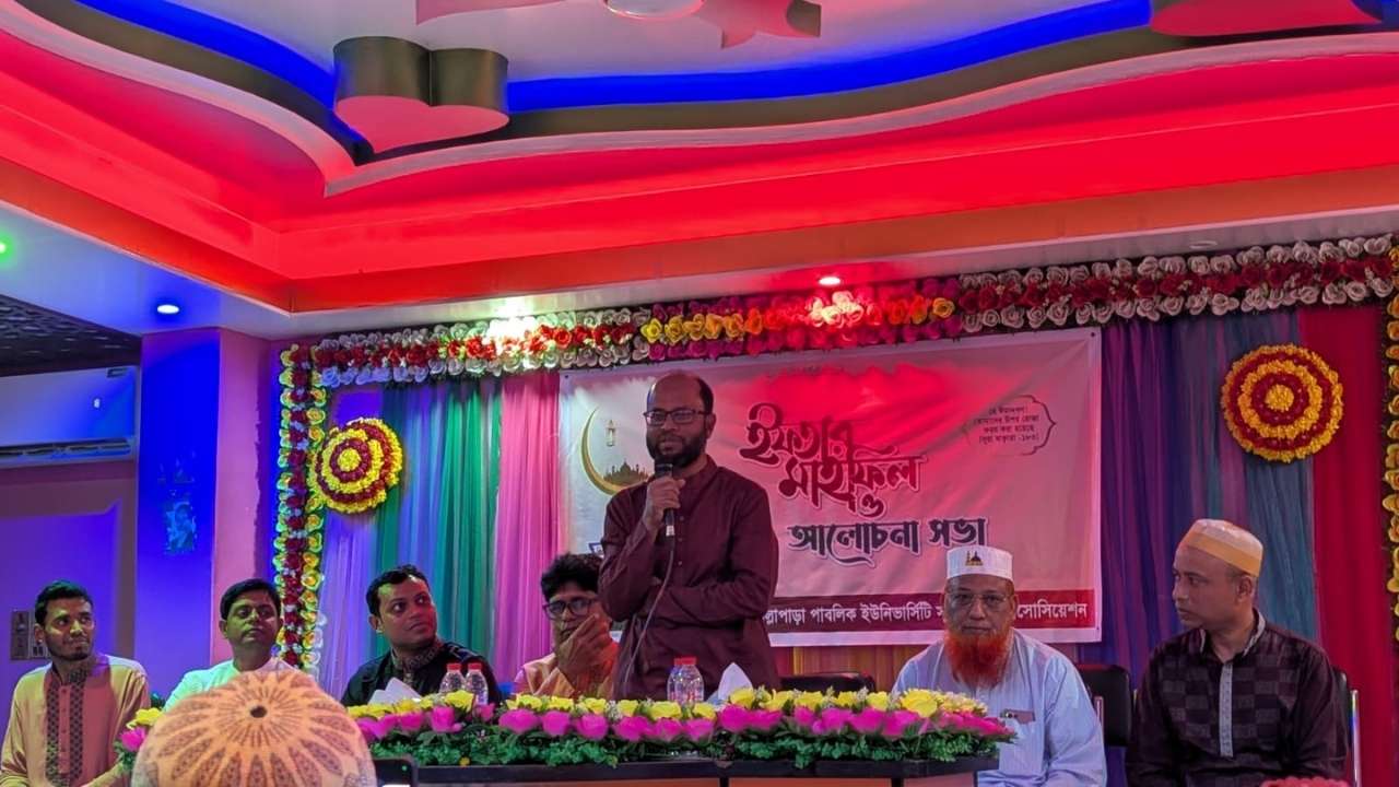 উল্লাপাড়া পাবলিক ইউনিভার্সিটি স্টুডেন্টস অ্যাসোসিয়েশনের ইফতার ও আলোচনা সভা অনুষ্ঠিত
