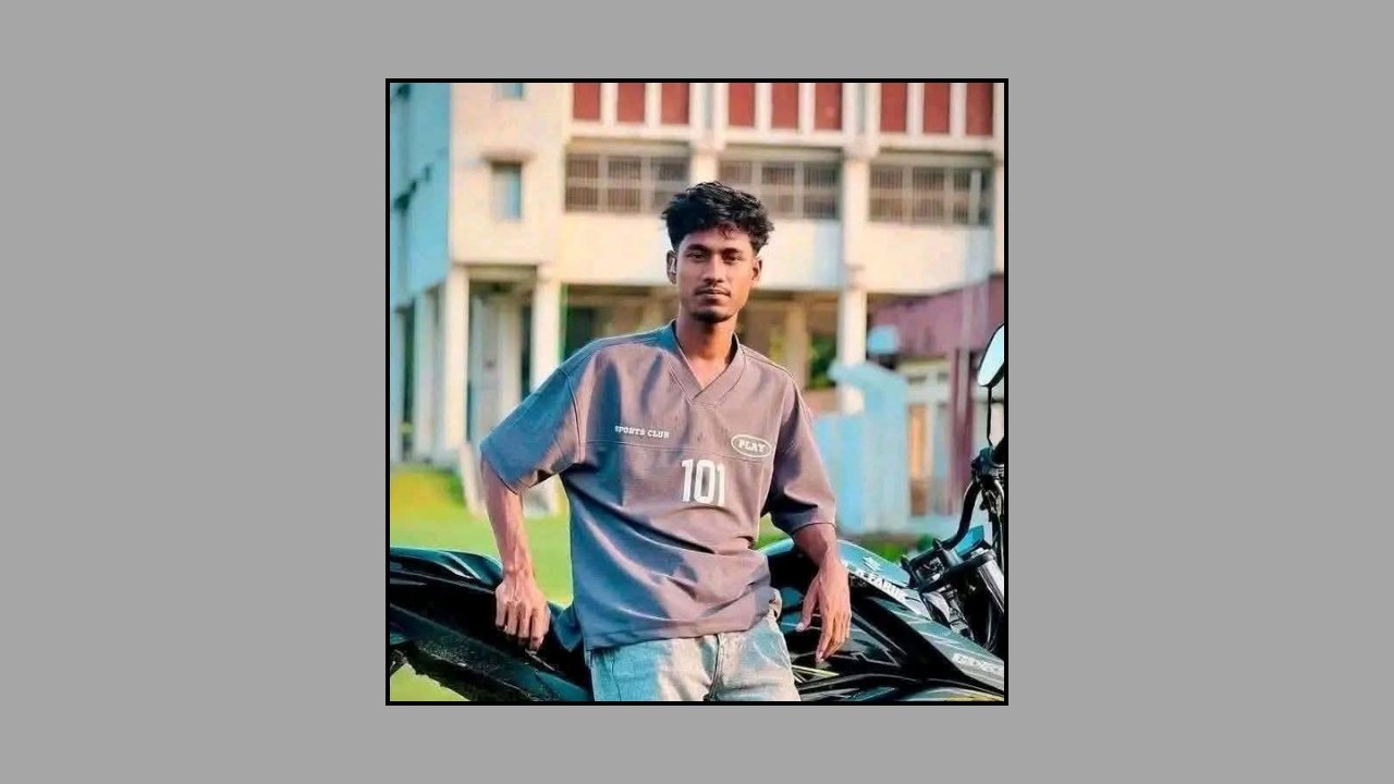 Splash Image