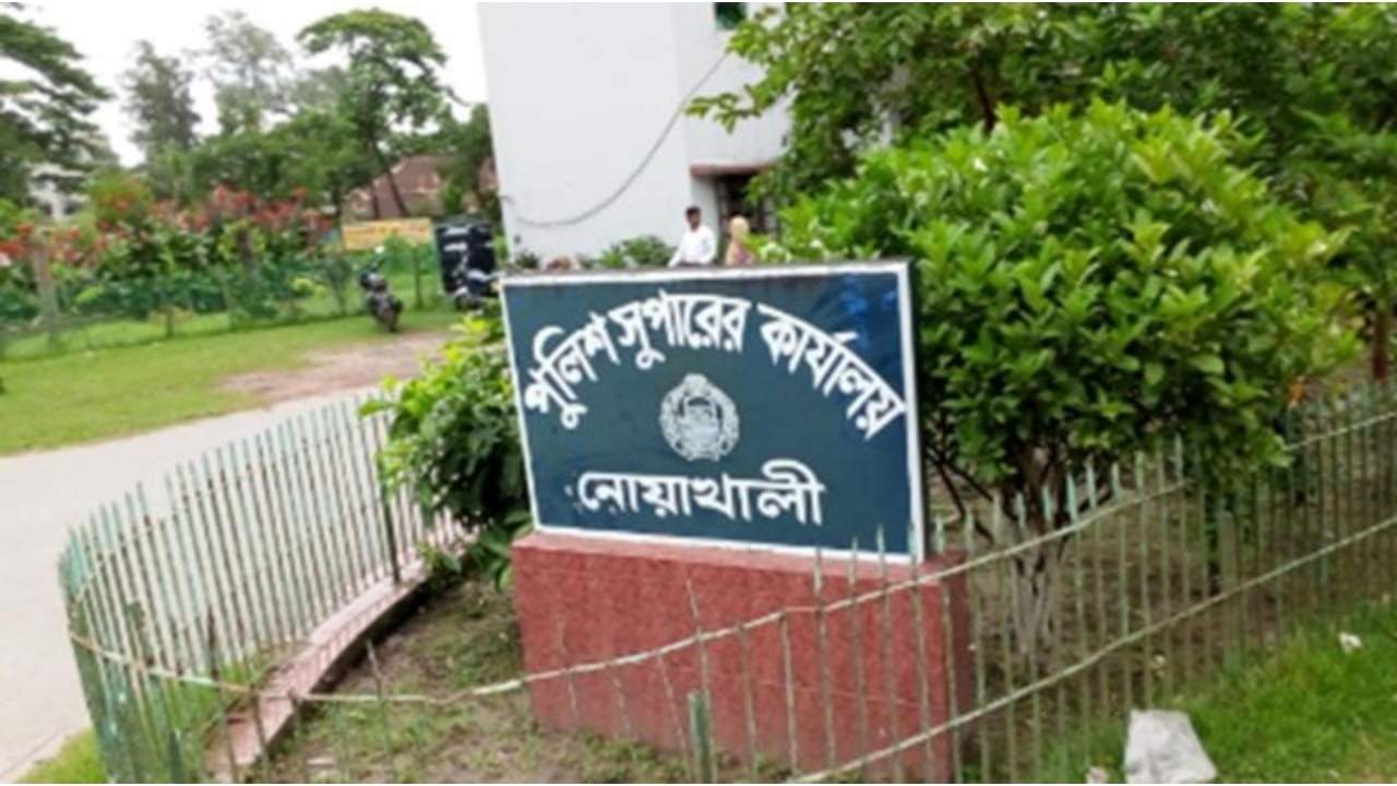 পুরোনো ভিডিও দিয়ে নোয়াখালীতে মিছিলের গুজব ছড়াচ্ছে আওয়ামীলীগ