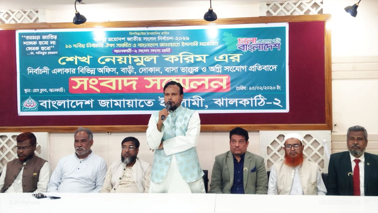 হামলা, অগ্নিসংযোগ ভয় ভীতি দেখিয়ে দাঁড়িপাল্লার বিজয় আটকানো যাবে না : শেখ নেয়ামুল করিম