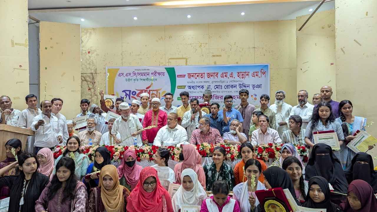 শিক্ষা হলো ছাত্র-শিক্ষক-অভিভাবকের ত্রিপক্ষীয় চুক্তি: এম এ হান্নান