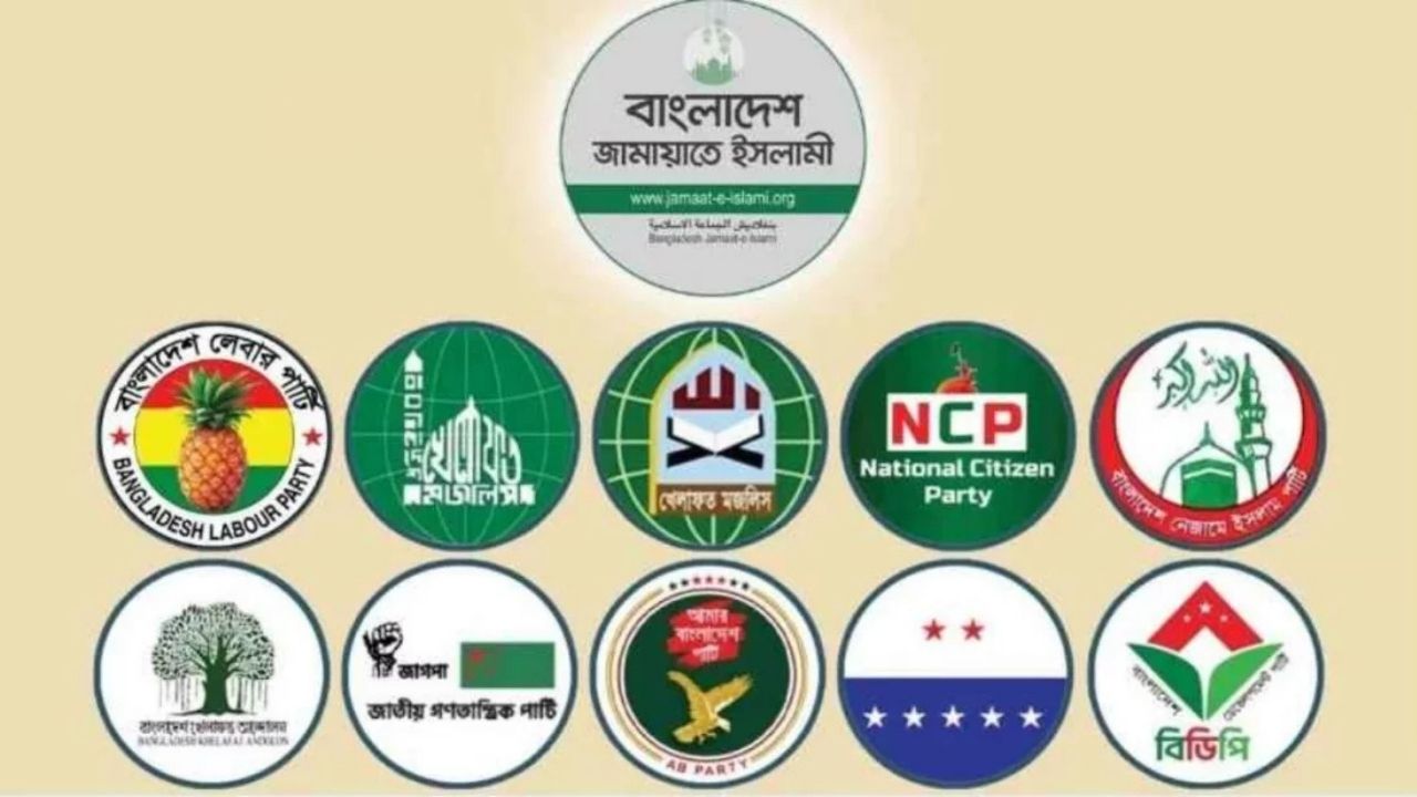 আজ রাজধানীতে ১১ দলীয় জোটের বিক্ষোভ-সমাবেশ