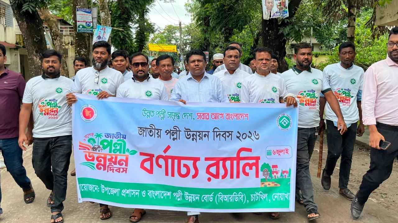 Splash Image