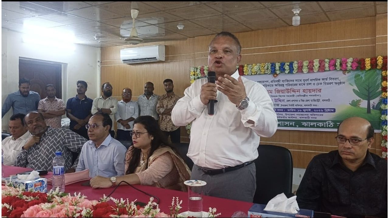 ঝালকাঠির উন্নয়নে ৮০০ কোটি টাকার প্রকল্প হাতে নেওয়া হয়েছে: ড. জিয়াউদ্দিন হায়দার