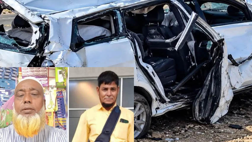 সৌদি আরবে সড়ক দুর্ঘটনায় সিলেটের ৪ প্রবাসী নিহত