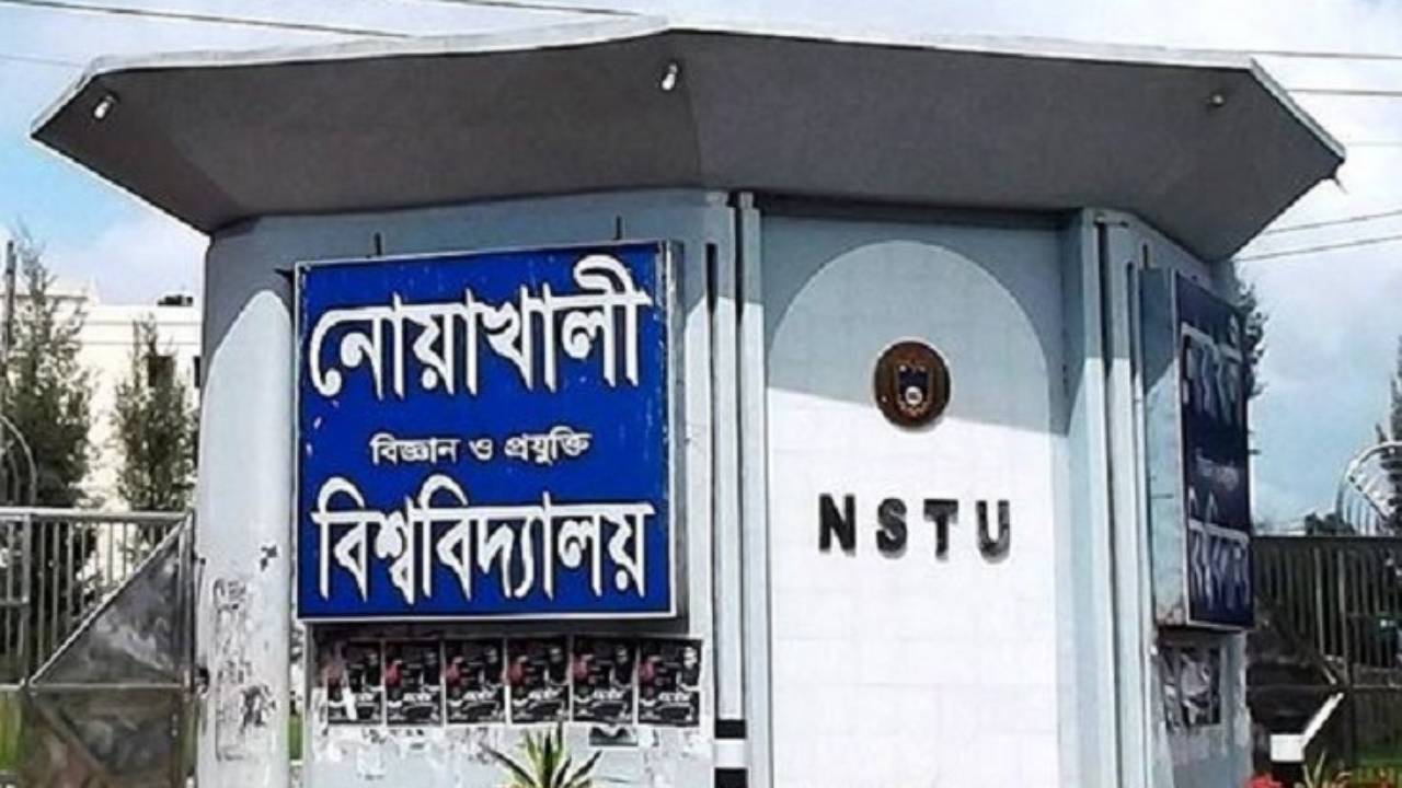 নোবিপ্রবি ছাত্রদলের কমিটি বিলুপ্ত