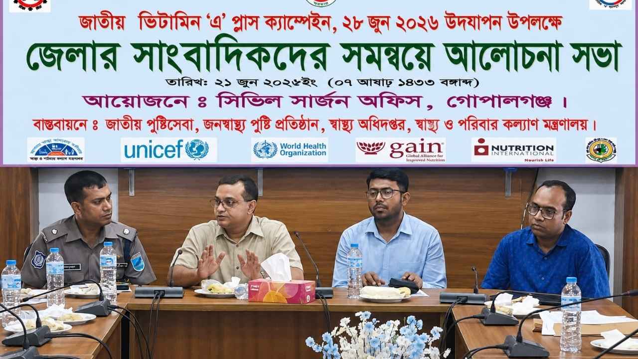 Splash Image