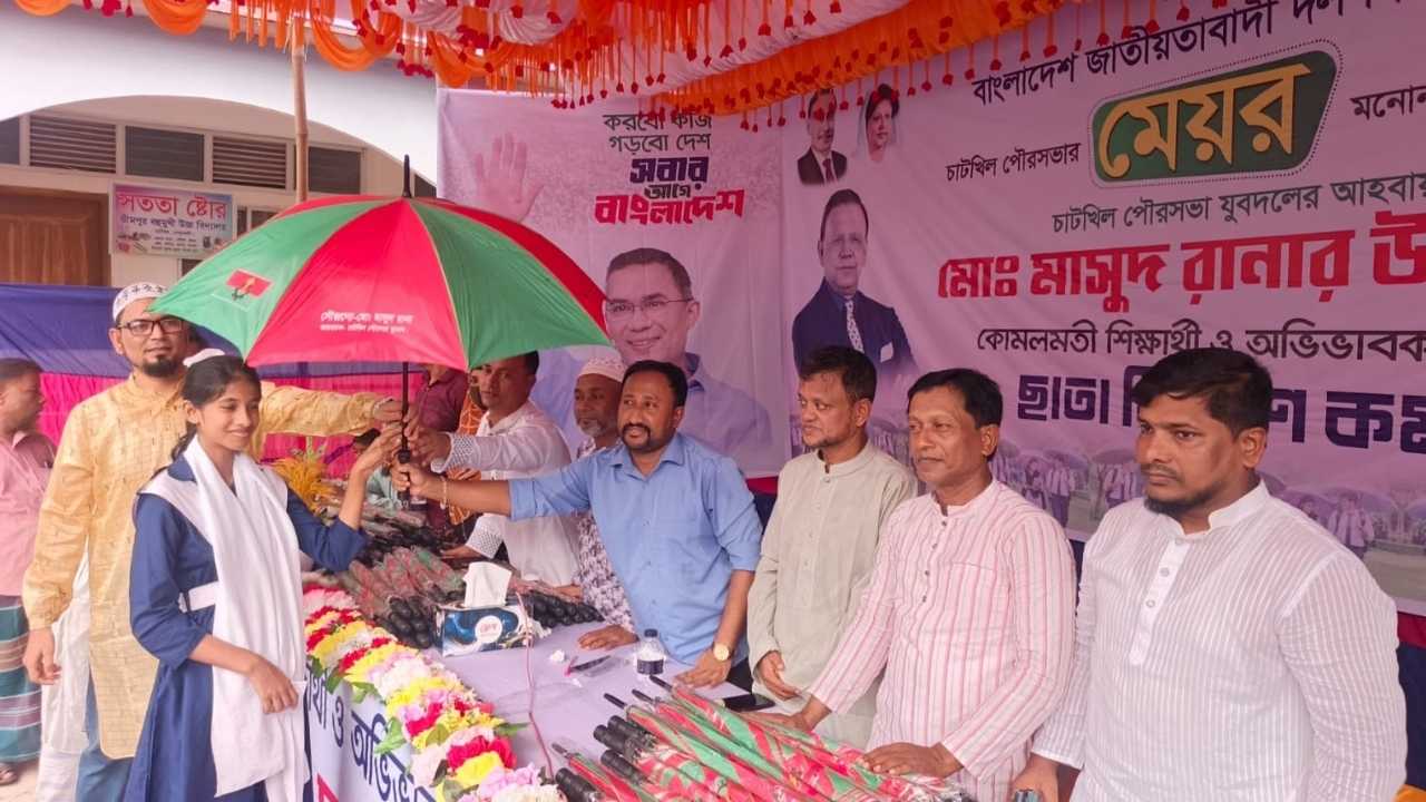 চাটখিলে শিক্ষার্থী ও অভিভাবকদের মাঝে মেয়র প্রার্থী মাসুদ রানা'র ছাতা বিতরণ