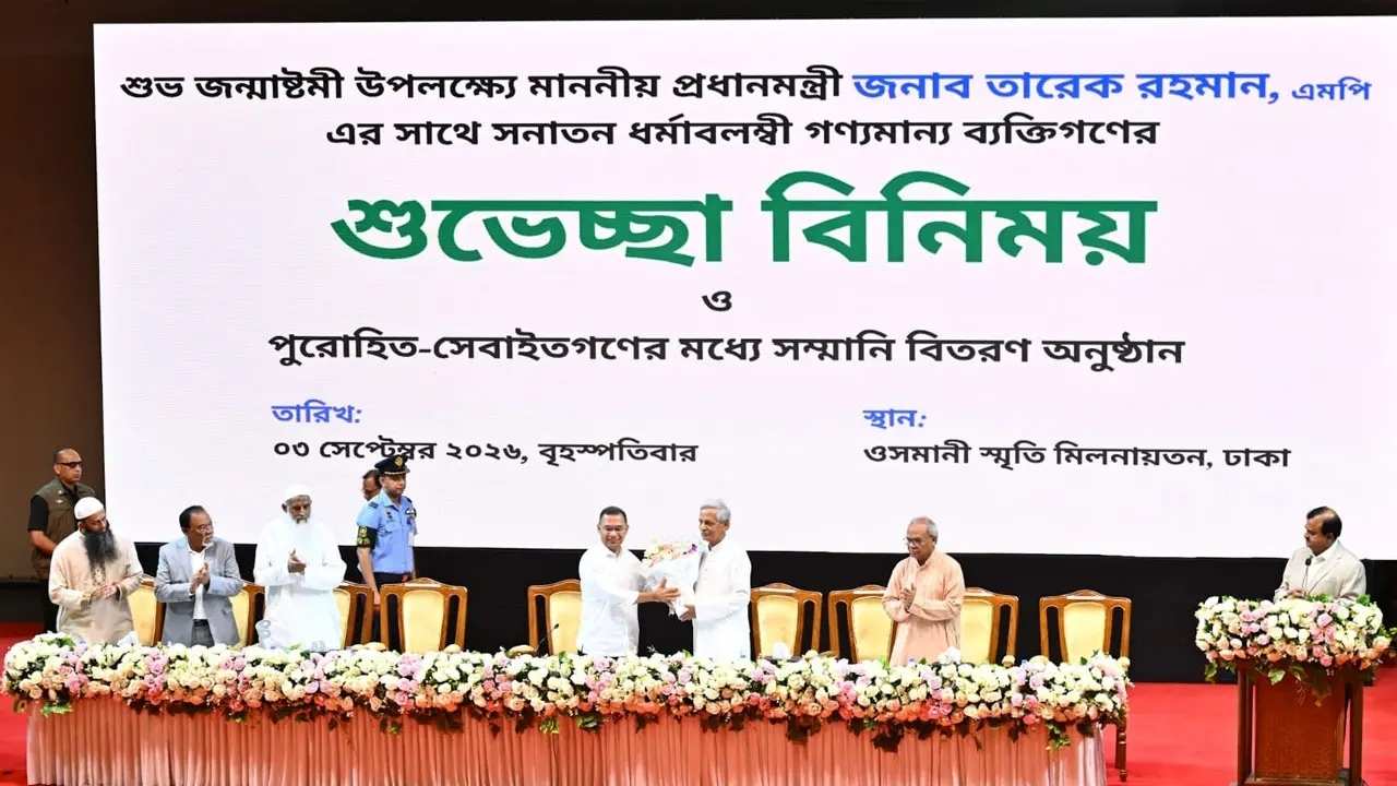 জন্মাষ্টমীতে সনাতন ধর্মাবলম্বীদের সঙ্গে প্রধানমন্ত্রীর শুভেচ্ছা বিনিময়