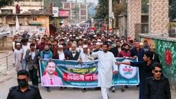 ঝালকাঠি-১ আসনের রাজাপুরে জামায়াত প্রার্থী ড. ফয়জুল হকের নির্বাচনী গণমিছিল