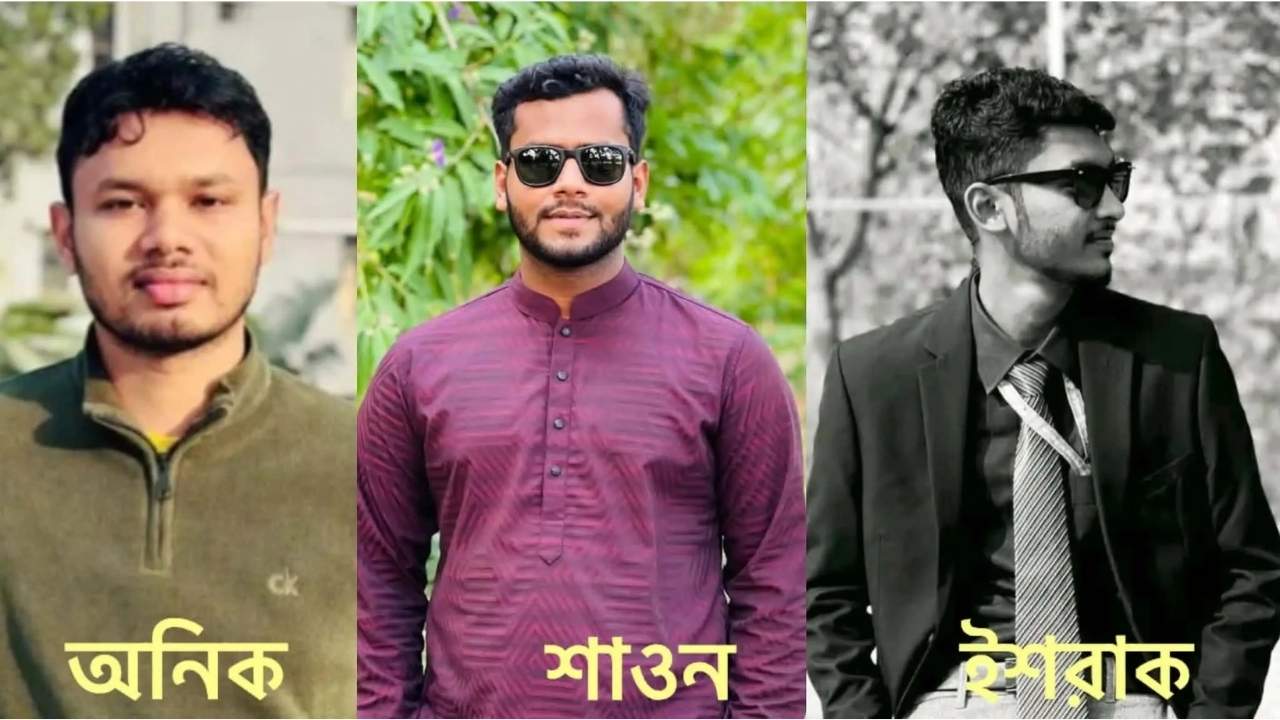 ববি ছাত্র অধিকার নেতাসহ তিন শিক্ষার্থীর বিরুদ্ধে ব্যাংকারকে মারধর ও চাঁদাবাজির অভিযোগ