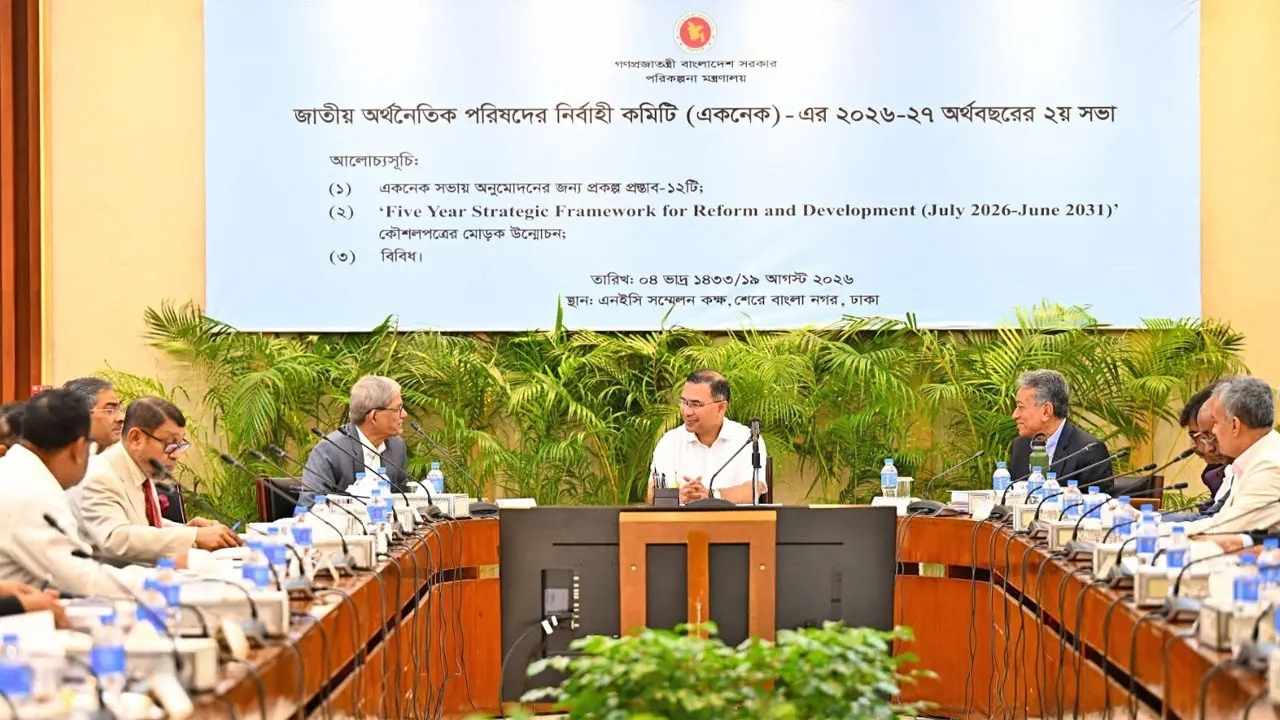 একনেকে ৯ হাজার ৩৩৩ কোটি টাকার ১০ প্রকল্প অনুমোদন