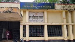 বহিষ্কার হয়েও অফিস করছেন সাব-রেজিস্ট্রার অফিসের নকল নবীশ