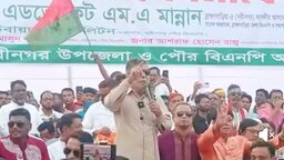 বিএনপি’র ৩১ দফা বাস্তবায়ন ও ধানের শীষ প্রতীকের বিজয় নিশ্চিত করতে নবীনগরে বিশাল জনসমাবেশ