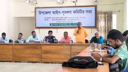 নকলায় উপজেলা আইনশৃঙ্খলা কমিটির মাসিক সভা অনুষ্ঠিত