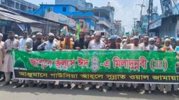 সৈয়দপুরে ৩০ হাজার মানুষের অংশগ্রহণে বর্ণাঢ্য জশনে জুলুস অনুষ্ঠিত