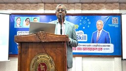 নেত্রকোনায় ডিজিটাল দক্ষতা বিষয়ক কর্মশালা অনুষ্ঠিত