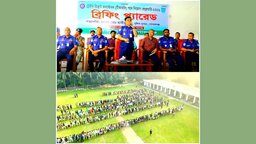 গোপালগঞ্জে ট্রেইনি রিক্রুট কনস্টেবল নিয়োগের প্রথম ধাপ সম্পন্ন