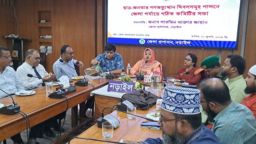 গণআন্দোলনের ইতিহাস স্মরণে নড়াইলে জেলা পর্যায়ে সভা অনুষ্ঠিত