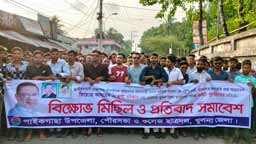 পাইকগাছায় ছাত্রদলের বিক্ষোভ মিছিল ও সমাবেশ অনুষ্ঠিত