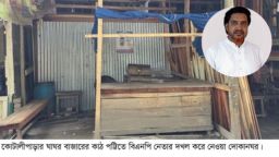 বহিষ্কৃত বিএনপি নেতার দম্ভোক্তি ‘ ২ সাংবাদিককে মেরেছি, ওনারে কি মারতে আমার সময় লাগে’?