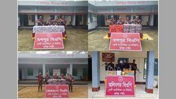 ফেনীতে বিপুল পরিমাণ ভারতীয় পণ্য জব্দ করেছে বিজিবি