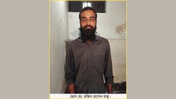 জমি লিখে না দেওয়ায় পিতাকে মারধর, শ্রীঘরে যুবক