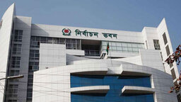 জাতীয় নির্বাচনের দ্বিতীয় রোডম্যাপ প্রকাশ করেছে নির্বাচন কমিশন