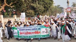 গোপালগঞ্জ-২ আসনের ১০ দলীয় জোটের প্রার্থী শুয়াইব ইব্রাহিমের পক্ষে গণ মিছিল