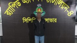 সালথায় মাছ ব্যবসায়ী উৎপল হত্যা : সাভার থেকে আসামি জাফর গ্রেপ্তার