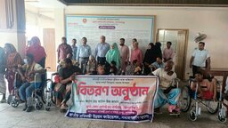 গোপালগঞ্জে প্রতিবন্ধীদের মাঝে হুইল চেয়ার ও সহায়ক উপকরণ বিতরণ