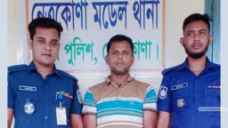 শিক্ষা অফিসের কর্মচারীর উপর হামলার অভিযোগে ভূয়া সাংবাদিক গ্রেফতার