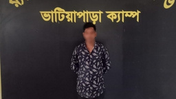 গোপালগঞ্জের কাশিয়ানীতে র‍্যাবের অভিযানে আটক মাদক কারবারি