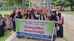 কম্বাইন্ড ডিগ্রির দাবিতে বাকৃবিতে পশুপালন অনুষদের শিক্ষার্থীদের ক্লাস-পরীক্ষা বর্জন
