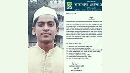 ভূয়া সাংবাদিক পরিচয়ে চাঁদাবাজির বিরুদ্ধে কঠোর অবস্থানে রায়পুর প্রেসক্লাব