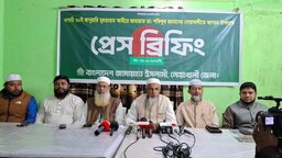 ৩০ জানুয়ারি নোয়াখালী আসছে জামায়াতে আমীর