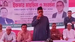 চাটখিলে চাঁদাবাজি-সন্ত্রাস চলবে না : ব্যারিস্টার খোকন