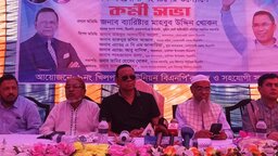 সন্ত্রাস, চাঁদাবাজ ও মাদকের বিরুদ্ধে বিএনপি জিরো টলারেন্স : ব্যারিস্টার মাহবুব উদ্দিন খোকন