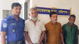 বরিশালে কৃষক হত্যা মামলায় বিএনপি নেতা সহ  গ্রেফতার  ৩