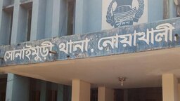 নোয়াখালীতে মাদকসেবী আখ্যা দিয়ে ব্যবসায়ীকে হত্যা, গ্রেপ্তার- ২
