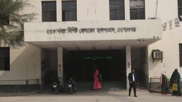 ডাক্তারের অবহেলায় গোপালগঞ্জ সদর হাসপাতালে প্রথমে পা কর্তন, অতঃপর মৃত্যু
