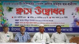 চাঁদের হাট কলেজে নতুন শিক্ষার্থীদের নিয়ে একাদশ শ্রেণির কার্যক্রম শুরু