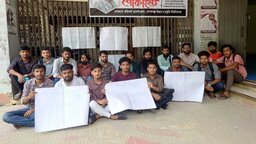 গোবিপ্রবিতে ছাত্র সংসদ নির্বাচনের দাবিতে শিক্ষার্থীদের অবস্থান কর্মসূচি