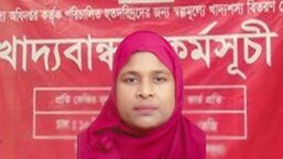 বাকেরগঞ্জ উপজেলা খাদ্য কর্মকর্তার বিরুদ্ধে ডিলার নিয়োগে অনিয়মের অভিযোগ