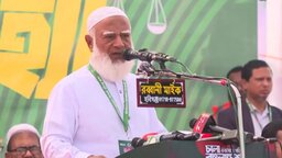 অসৎ নেতৃত্বের কারণে এ দেশের মানুষের ভাগ্য বদলায়নি : জামায়াত আমির