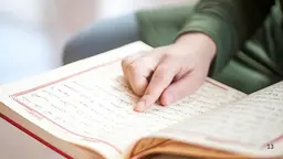 জুমার দিন সূরা কাহাফ পড়ার সঠিক সময়